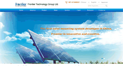 Desktop Screenshot of frontierack.com
