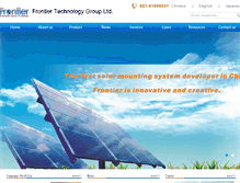 Tablet Screenshot of frontierack.com